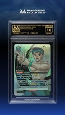 MANA 10 Yusuke Urameshi JPN Union Arena Yu Yu Hakusho YYH-1-038 comprar usado  Enviando para Brazil