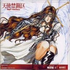 Anime angel forbidden usato  Spedire a Italy