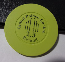 grand palace for sale grand palace for sale Cameron
