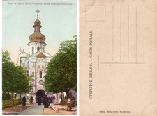 Entrance lavry monastery for sale  Shipping to United Kingdom