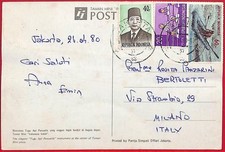 Ai6409 indonesia storia usato  Milano