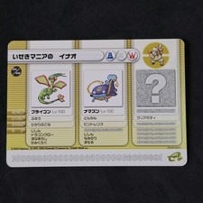 Breloom altaria a025 d'occasion  Expédié en Belgium