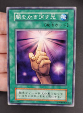 Ocg dark piercing usato  Genova