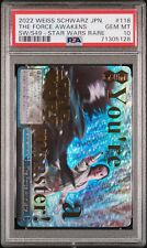 2022 WEISS Schwarz jpn star wars comeback booster #118 the force awakens psa 10 comprar usado  Enviando para Brazil