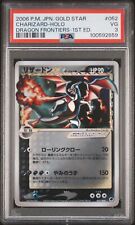 2006 pokemon jpn for sale  New Castle