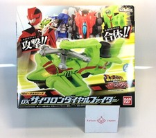 Lupinranger VS Patoranger VS Vehicle Series DX Cyclone Dial Fighter Japão Usado comprar usado  Enviando para Brazil