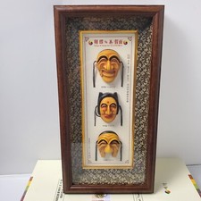 Vtg framed miniature for sale  Danville