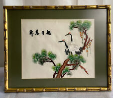 Rare vintage chinese for sale  Marengo