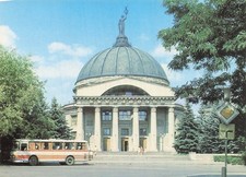 Russie volgograd planetarium d'occasion Russie volgograd planetarium d'occasion  France