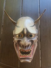 Vintage japanese wooden for sale  Boise