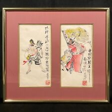 Vintage framed chinese for sale  Orlando