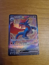 Brutalanda sv9 sar gebraucht kaufen Brutalanda sv9 sar gebraucht kaufen  Überlingen