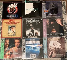 Lote de 9 Laserdisc Pressões Japonesas LD Boxset Ação, Terror, Drama Frete Grátis dos EUA, usado comprar usado  Enviando para Brazil