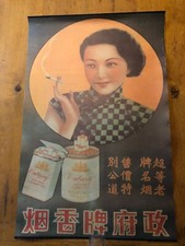Rare affiche ancienne d'occasion  Montmoreau-Saint-Cybard