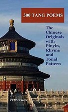 300 tang poems for sale  Philadelphia
