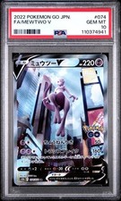 [PSA 10] Mewtwo V 074/071 Pokemon GO S10b arte alternativa japonesa POKEMON  comprar usado  Enviando para Brazil