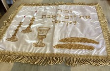 Vintage jewish hebrew for sale  IPSWICH