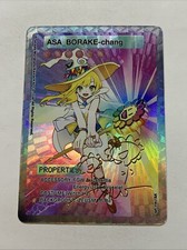 Asa borake chang for sale  Temple City