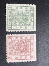 China stamps large for sale  Frisco