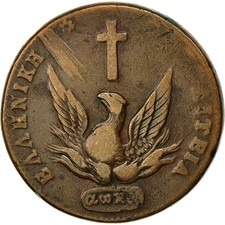453316 coin greece d'occasion  Expédié en Belgium