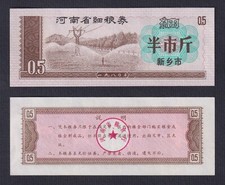 Banconota cina unità usato  Chieri