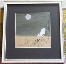 Kishi chikudo woodblock for sale  CIRENCESTER