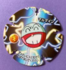 Moeda de plástico eletrodo cartão pokemon Hyper Ball chip moeda medalha muito rara comprar usado  Enviando para Brazil