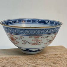 Vintage chinese rice for sale  BOURNEMOUTH