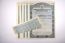 Emprunt imperial russe d'occasion  Paris XV