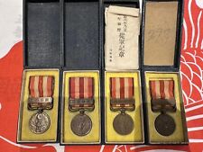 Imperial japan ww2 for sale  ABINGDON