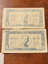 Lot billets vietnam d'occasion  La Seyne-sur-Mer