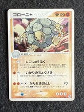 carte pokemon golem usato carte pokemon golem usato Sant Elpidio a Mare