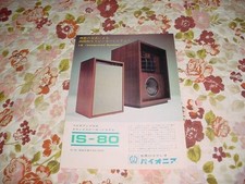 Usado, Pioneer IS-80 Speaker Catalog 1 Page Vintage White Used comprar usado  Enviando para Brazil