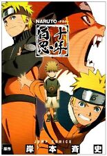 Naruto 100 character d'occasion  Expédié en Belgium