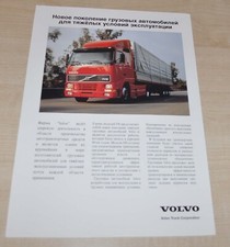 1998 Volvo FH12 Trucks Specyfikacja Broszura Prospekt RU na sprzedaż  PL