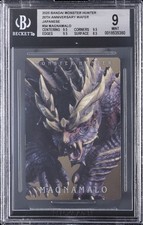 2025 bandai monster for sale  New Castle