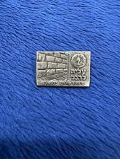 Vtg israel judaica for sale  Bellingham