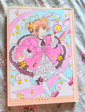 Clamp card captor usato  Dalmine