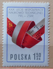 Fi 2348 ** 30-lecie współpracy naukowo-technicznej PRL-ZSRR. Poland 1977, używany na sprzedaż  PL
