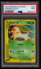 chikorita comprar usado chikorita comprar usado Enviando para Brazil