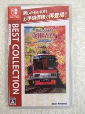 Japanese rail sim d'occasion  Paris XI