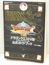 Dragon Quest VIII 8 Guia 2 com Mapa Sony PS2 Japão Livro 2005 SE98, usado comprar usado  Enviando para Brazil