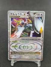 Arceus 077 090 d'occasion  France