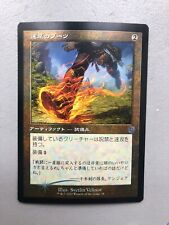 Mtg brother war d'occasion  Lagord