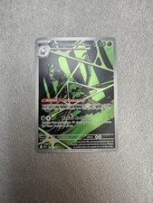 Pokemon spidops del usato  Venezia