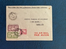 Cambodge colonies françaises d'occasion  Courcelles-Chaussy