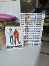 Manga uchu kyodai usato  Roma