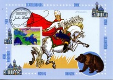 Maximaphilie carte postale d'occasion Maximaphilie carte postale d'occasion  Toulon-