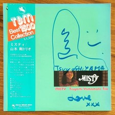 Tsuyoshi yamamoto trio for sale  Steamboat Springs