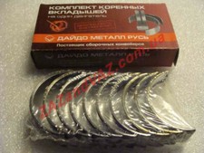 CONJUNTO MOSKVICH 2140 (412) Juego de cojinetes de bancada del cigüeñal comprar usado  Enviando para Brazil